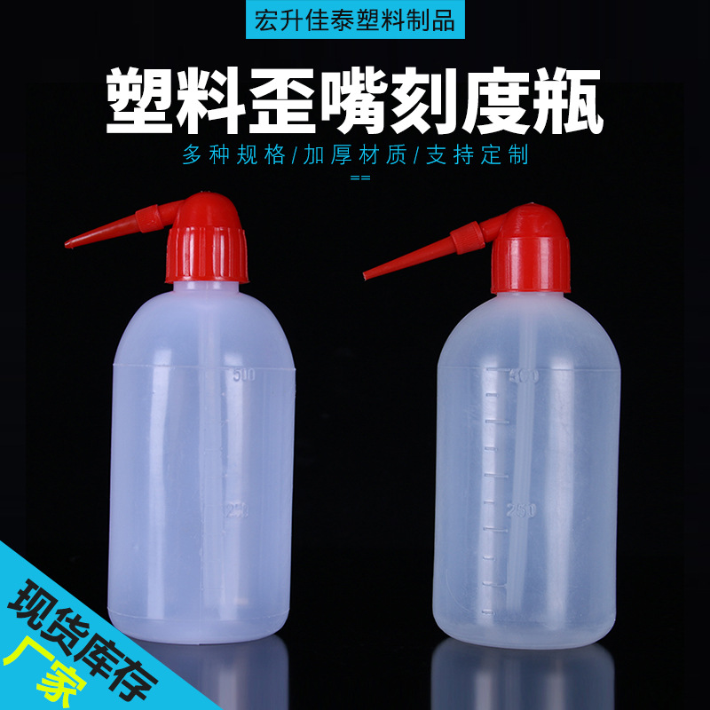 尖嘴弯嘴壶浇水壶挤压式小型室内园艺工具长嘴弯嘴花卉多肉挤压壶