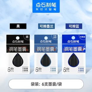 �cʯ䓹P�ɲ�ī��С�W����ͨ��3.4����Q䓹Pī���{ɫ��ɫī�{