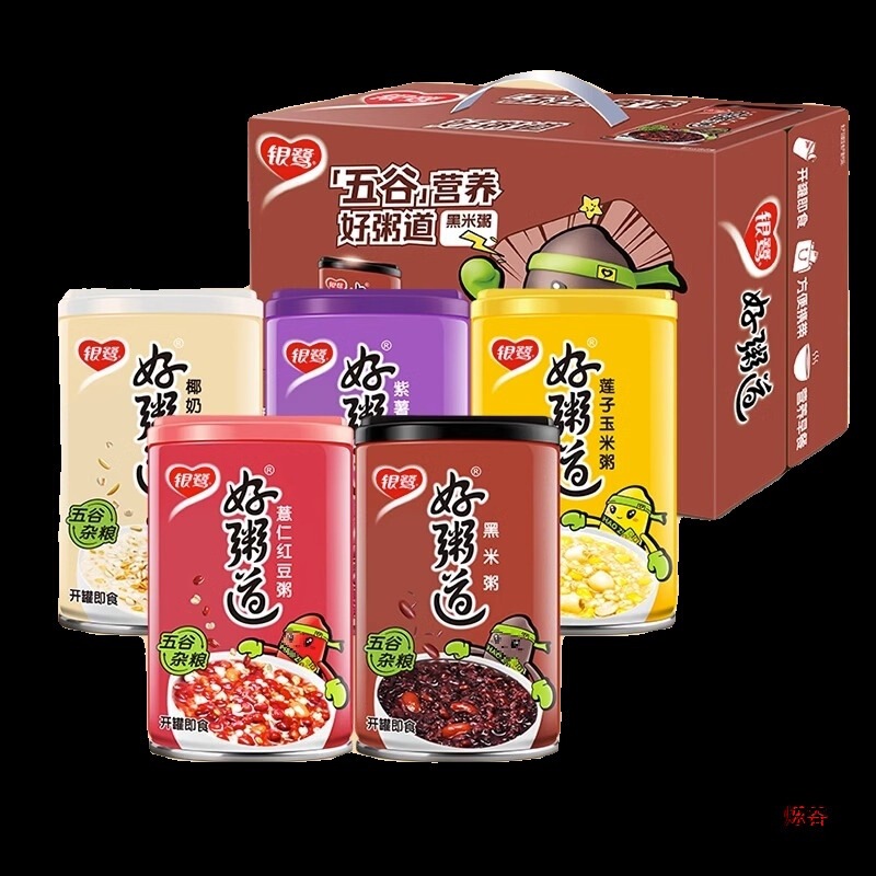 好粥道280g*12罐黑米紫薯粥整箱八宝粥礼盒装早餐粥速食|undefined
