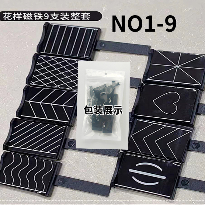 Manicura ojo de gato imán de doble cabeza engrosamiento elegante imán de hierro 2025 nueva herramienta de ojo de gato de mástil imán multifunción