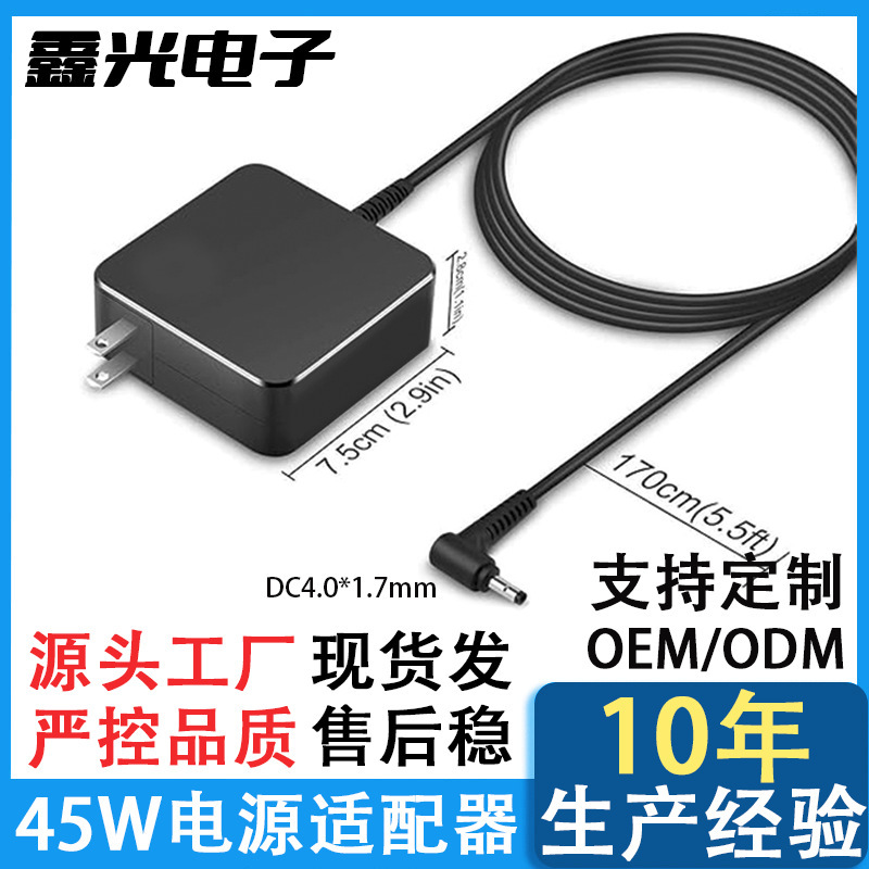 Cross-Border Hot-Selling Product Suitable for Lenovo 45W Laptop Power Adapter 20V2.25A Charger Type-C Interface