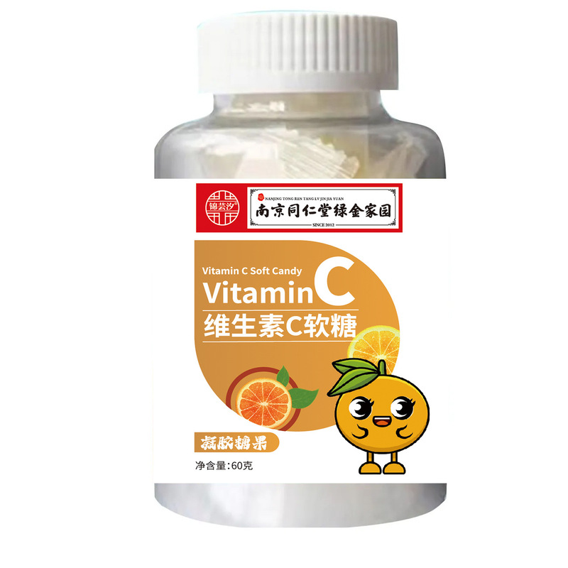 瑞景禾蓝莓叶黄素软糖山楂鸡内金软糖富铁dha藻油60g现货抖|undefined