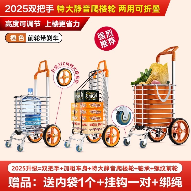 捷安璽は野菜を買って車の家庭の新型のショッピングカートを引っ張ります。|undefined