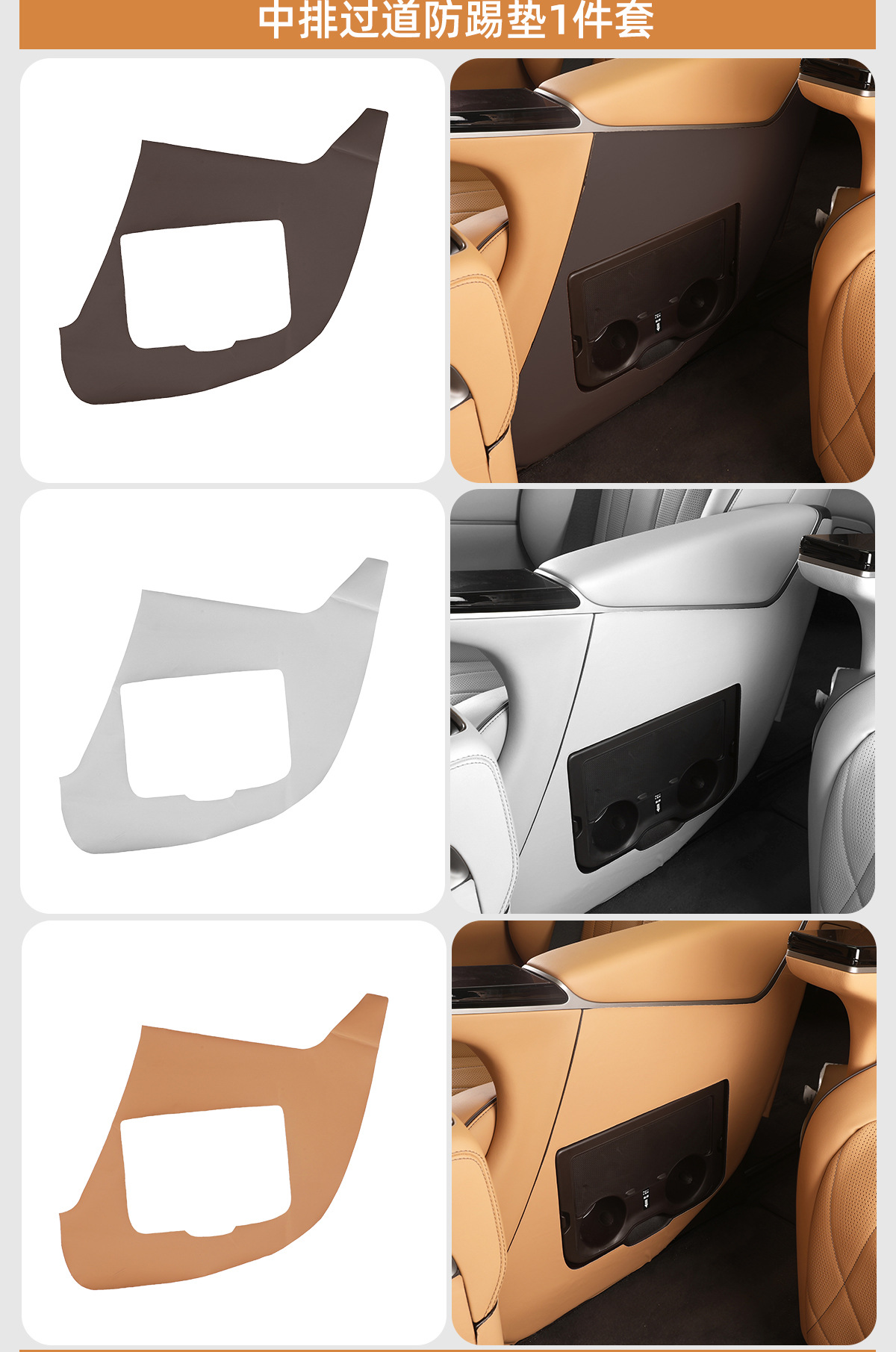 Anti-Kick Leather Pad For Denza D9 Trunk Door