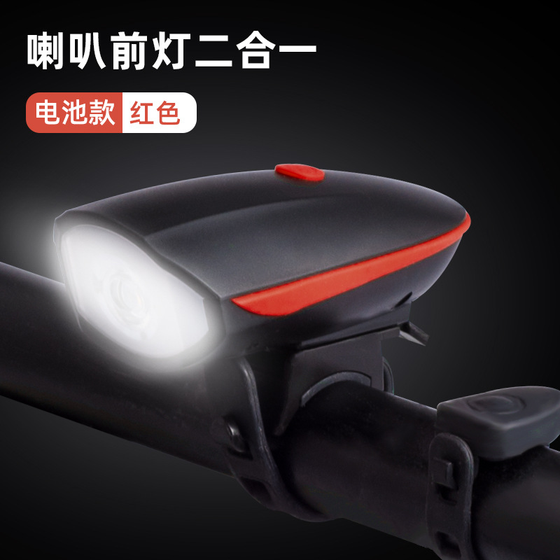 Lámpara de bicicleta luz de noche luces de iluminación nocturna luz de montaña bicicletas luces de bicicleta campana niños bocina eléctrica
