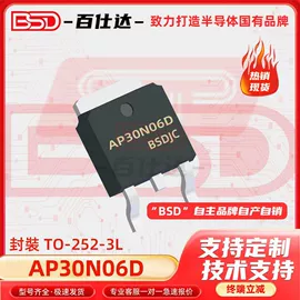 集成电路;JFET晶体管;达林顿晶体管