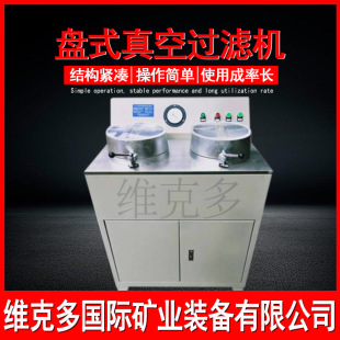 ����ұPʽ����^�V�C DL-5C늴ŷ���ճ�V�C �A�Pʽ��Һ���x�C