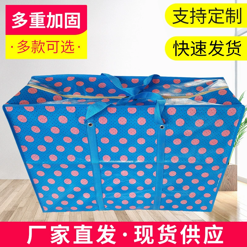 Оптовая Продажа с фабрики портативная ламинированная Нетканая движущаяся Сумка водонепроницаемая Толстая движущаяся сумка большой емкости прочная и долговечная Складная