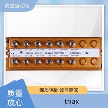 109170 ����ͬ�S��| IP�B���� �ཻ�Q�C Triax 492773