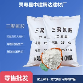其他颜料;钙氧化物;其他非金属