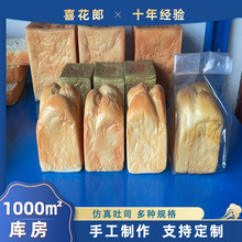 仿真吐司模型拍摄道具摆件橱窗道具PU软假面包吐司模型仿真面包