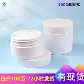 现货面霜瓶 50/60/100/120ml护肤品广口瓶 pet塑料200ml泥膜罐瓶