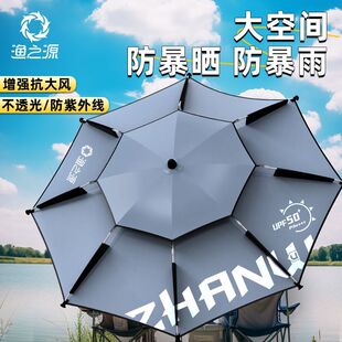 Source of Fishing Fishing Umbrella Large Fishing Umbrella Universal Sunshade Umbrella for Outdoor Fishing New Thickened Sunscreen Black Glue