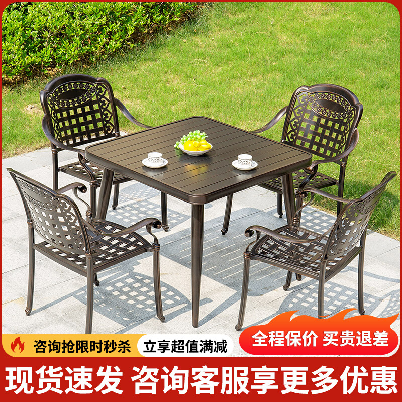Mesa y silla de aluminio fundido al aire libre patio villa jardín balcón al aire libre hierro forjado ocio estilo europeo al aire libre combinación de mesa y silla impermeable
