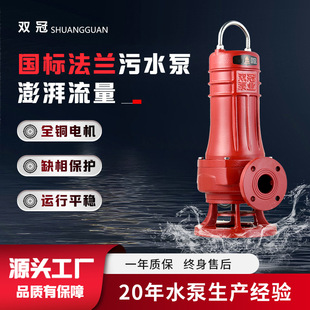 WQ��ˮ����ʽ�������o������ˮ���۱øߓP�̳�S��������ˮ������