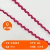 0.8cm*Pink*25m/strip