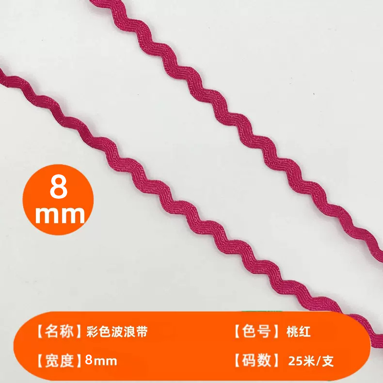 Spot venta directa 8mm color marinero borde curvo onda línea curva correas marinero S cinturón encaje