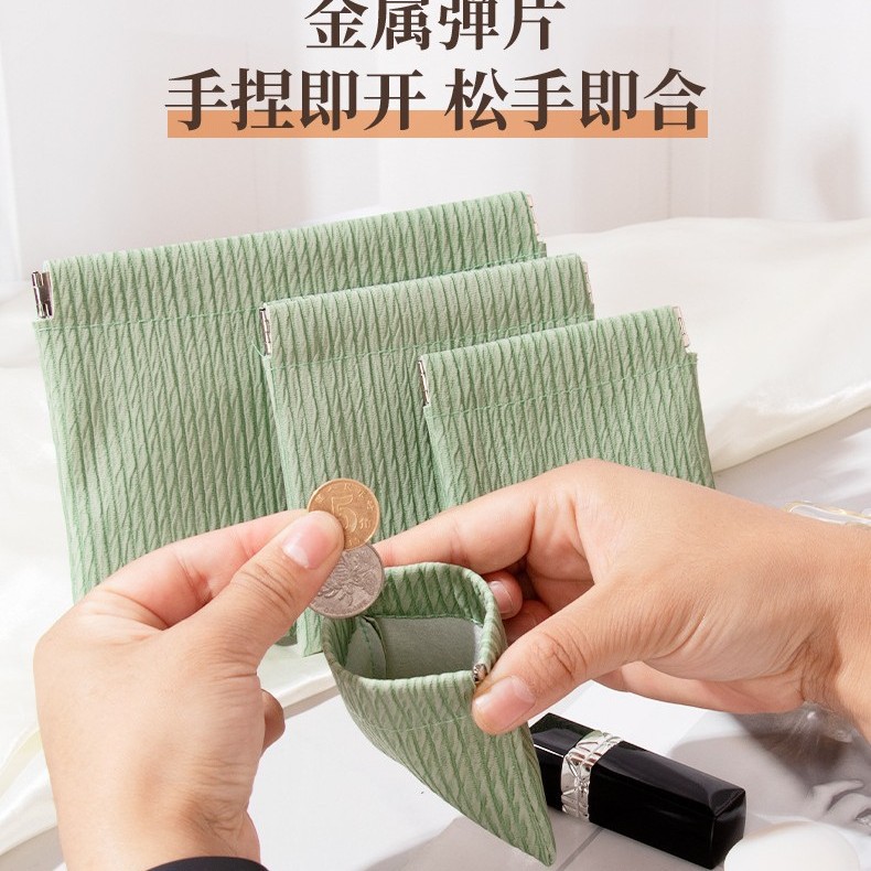 Portable small size Cosmetic Bag PU Mini Red Envelope Cosmetic Bag Waterproof Lipstick Bag Makeup Bag Simple and Convenient Storage