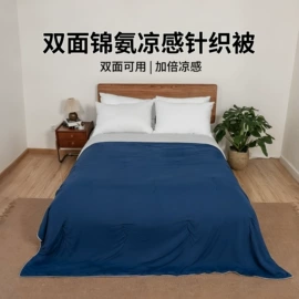 四件套;蚕丝被;夏凉被