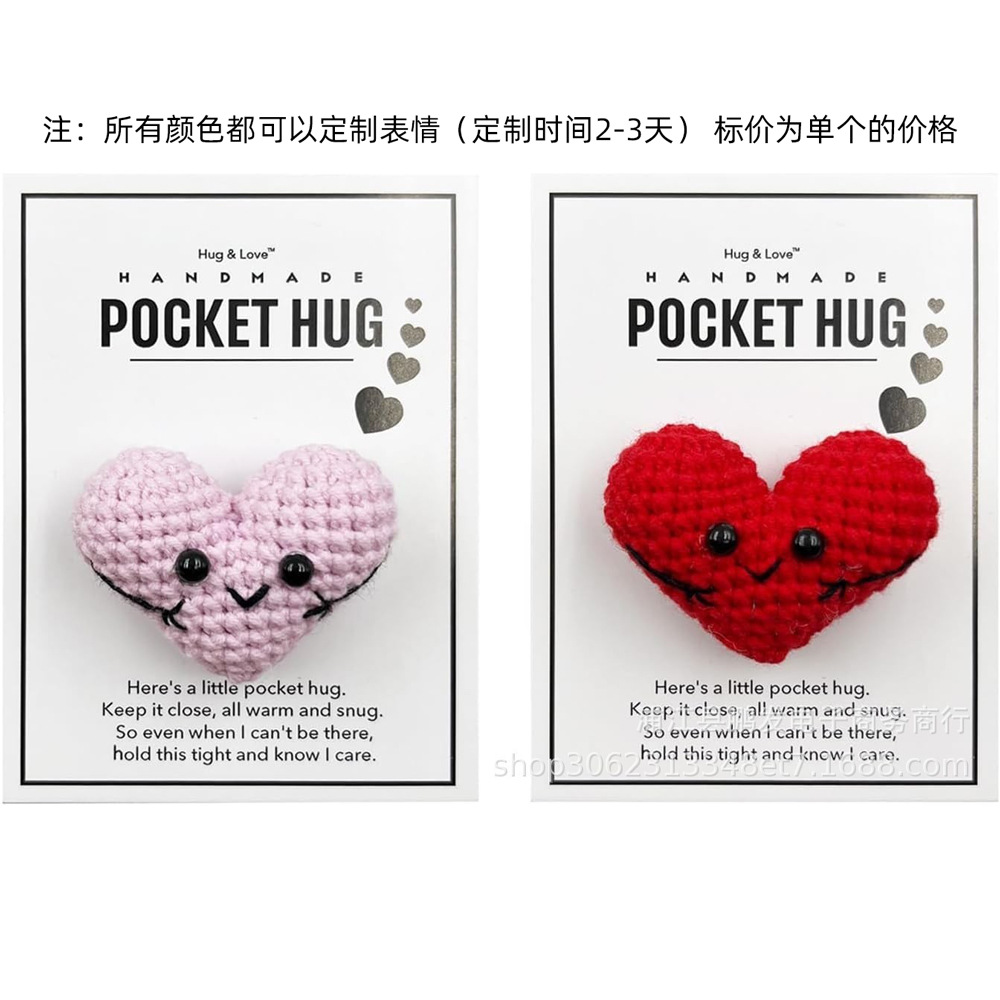 Transfronterizo nuevo amor hecho a mano de punto de ganchillo corazón bolsillo abrazo tarjeta de felicitación pequeño regalo
