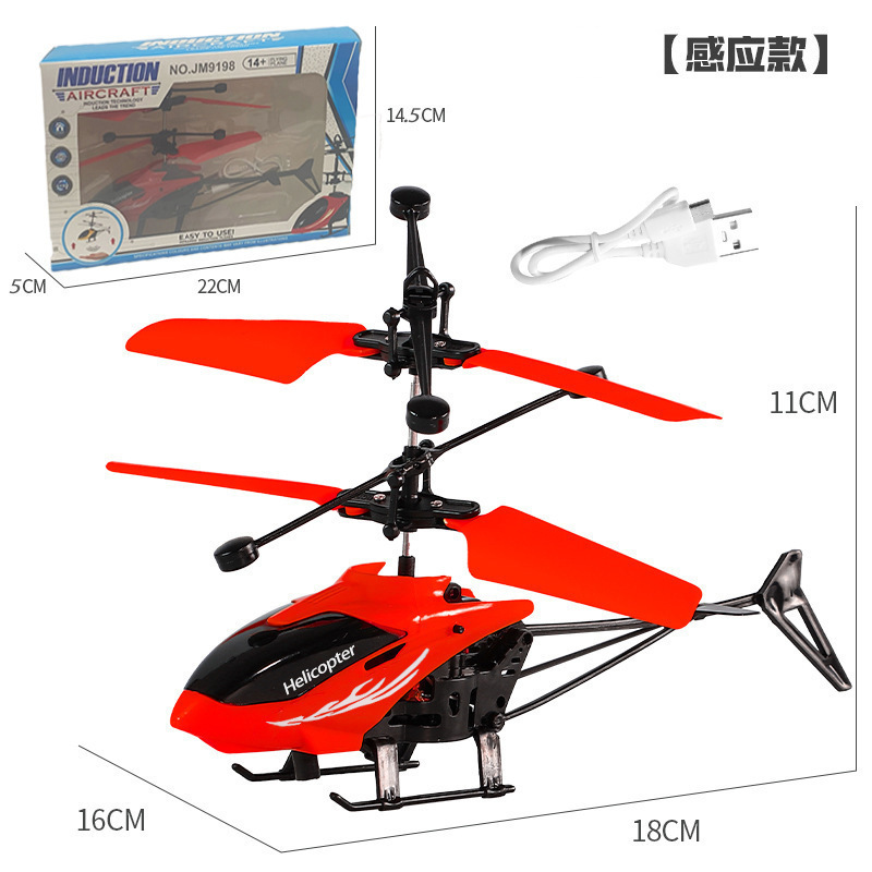 爆款玩具感应小飞仙飞行悬浮球手感飞行玩具小仙女玩具飞行器批发|undefined