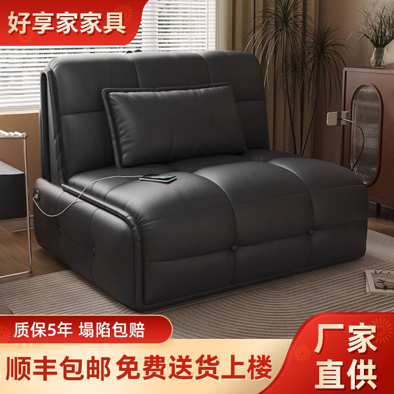Genuine Leather Electric Folding Sofa Bed Dual-Purpose Small Apartment Living Room Study Apartment Smart Retractable Storage Sofa Bed