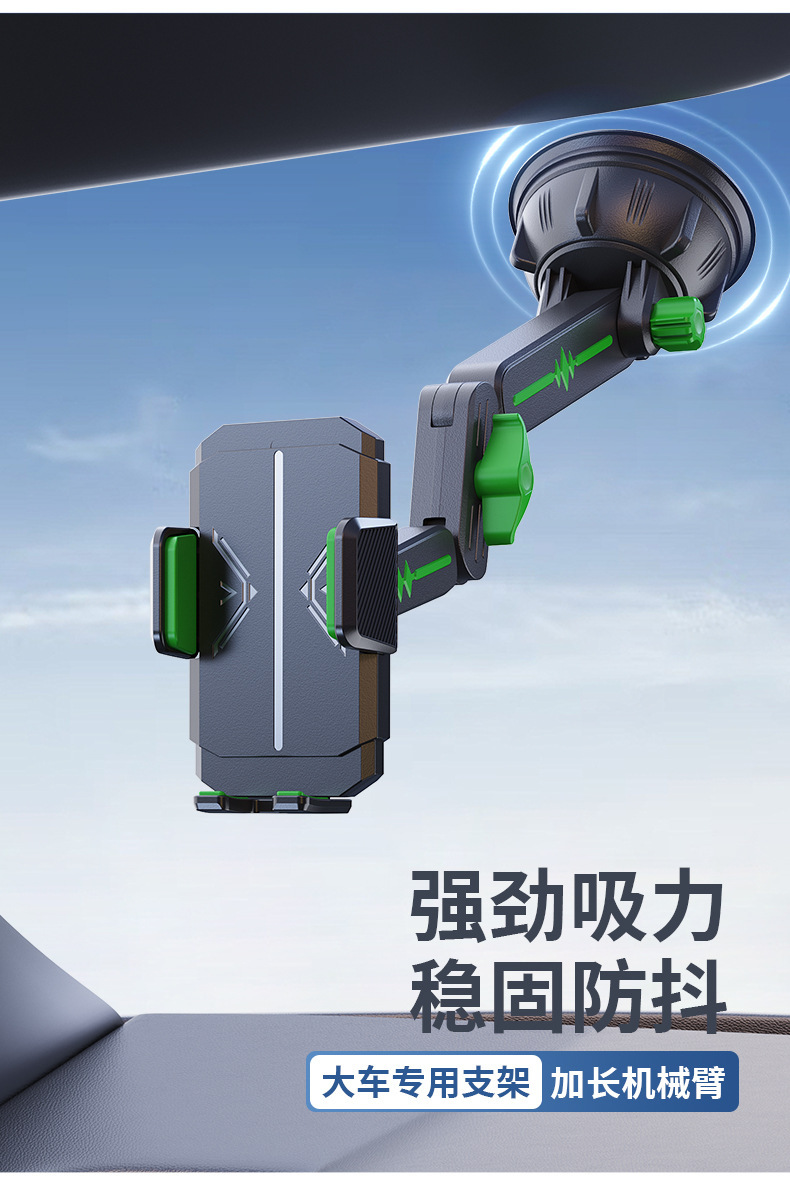 Multi-function Big Joint Suction Cup Phone Holder Car Dashboard Windshield