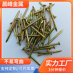 现货 不锈钢圆钉园钉元钉洋钉铁钉木工钉子0.5-2.5寸4寸5寸6寸-阿里巴巴