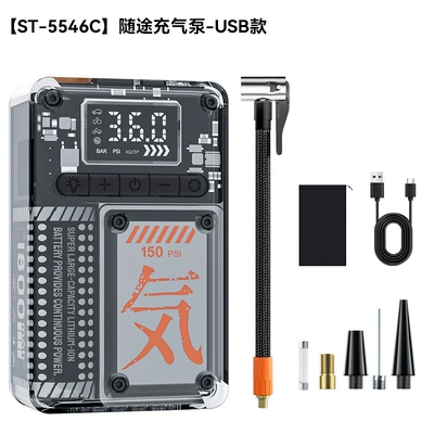 Cross-Border Portable Air Pump Mini Bicycle Electric Tire Pump Handheld Charging Dual-Purpose Car Inflator (Hava nasosu) - st-5546c-wireless-digital-display-air-pump1800mah2-sections-74v-silver-spray-paint16-country-instructions
