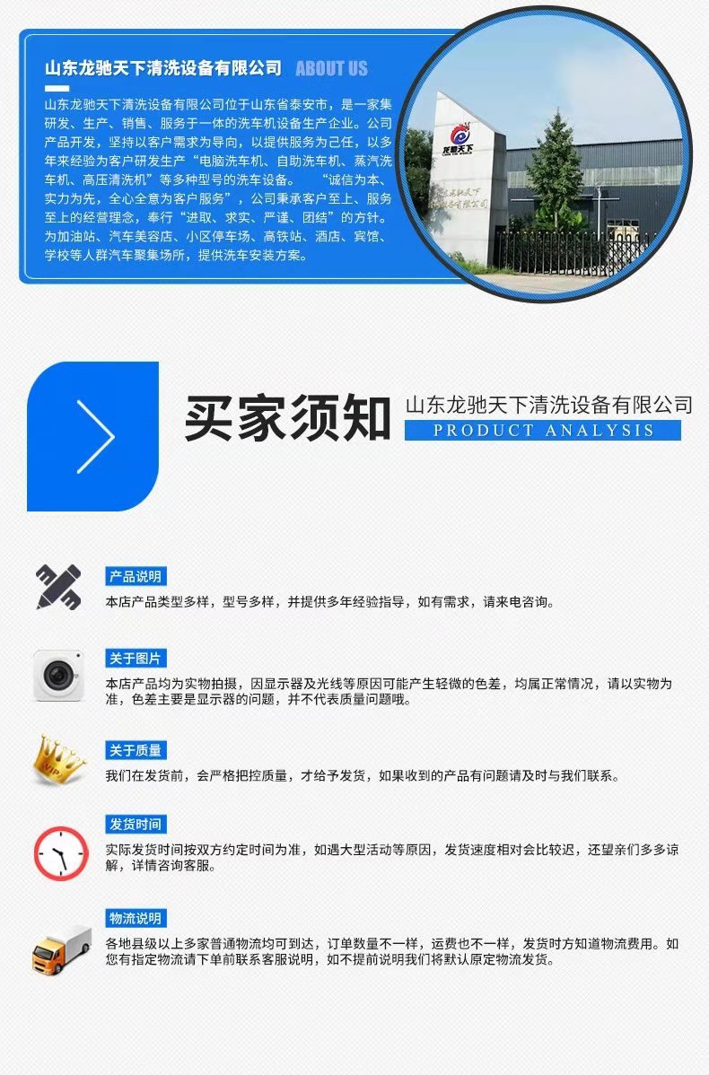 Car Wash Equipment for Self-Service Car Wash Equipment Store, Unmanned Value, High-Pressure and High-Power 24-Hour Self-Service Car Washing Machine