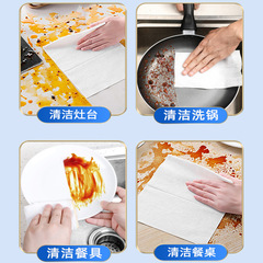 Cross-border foreign trade kitchen wipes large pack for decontamination and oil stains disposable cleaning range hood stovetop decontamination wet wipes