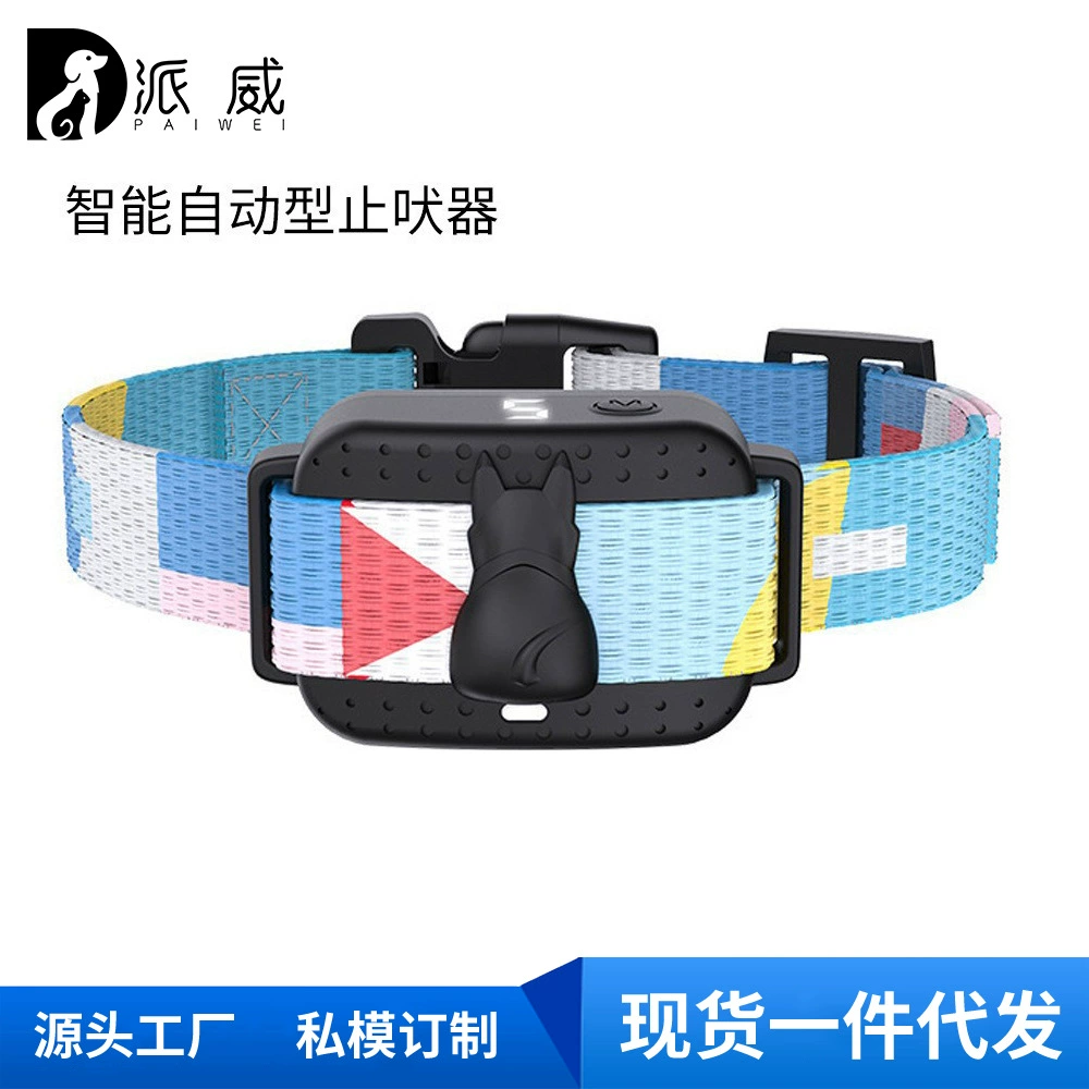 Трансграничная пробка для лая домашних животных Anti-Call Automatic Dog Trainer Электронный тренировочный ошейник Тренер для собак Умные волосы на шее
