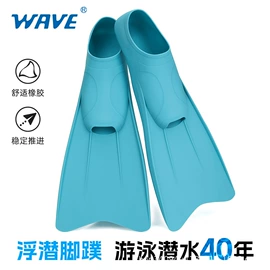 脚蹼、手蹼;浮潜套装;泳镜