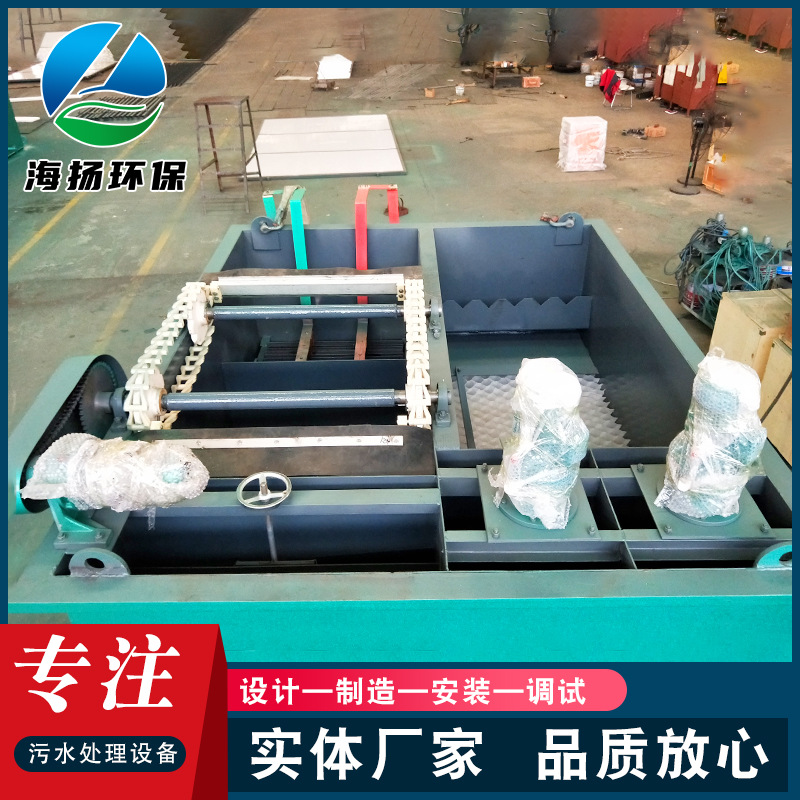 Electric floccoring gas hornroba industrial wastewater treatment…
