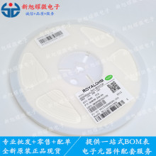 供应全新 0805 1% 20R 贴片电阻全系列 0805 20R 电子元器件