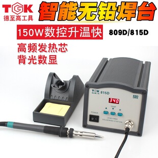 TGK815D���l��̨205H��̨150W�a�ؿ��{����F���o늺����ʔ��@
