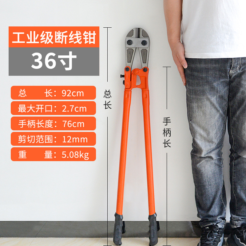 Alicates de corte de barra de acero especial para el sitio de construcción Meike alicates de alambre de hierro alicates de barra de acero de cadena de hierro dispositivo de corte alicates de corte de alambre fuerte