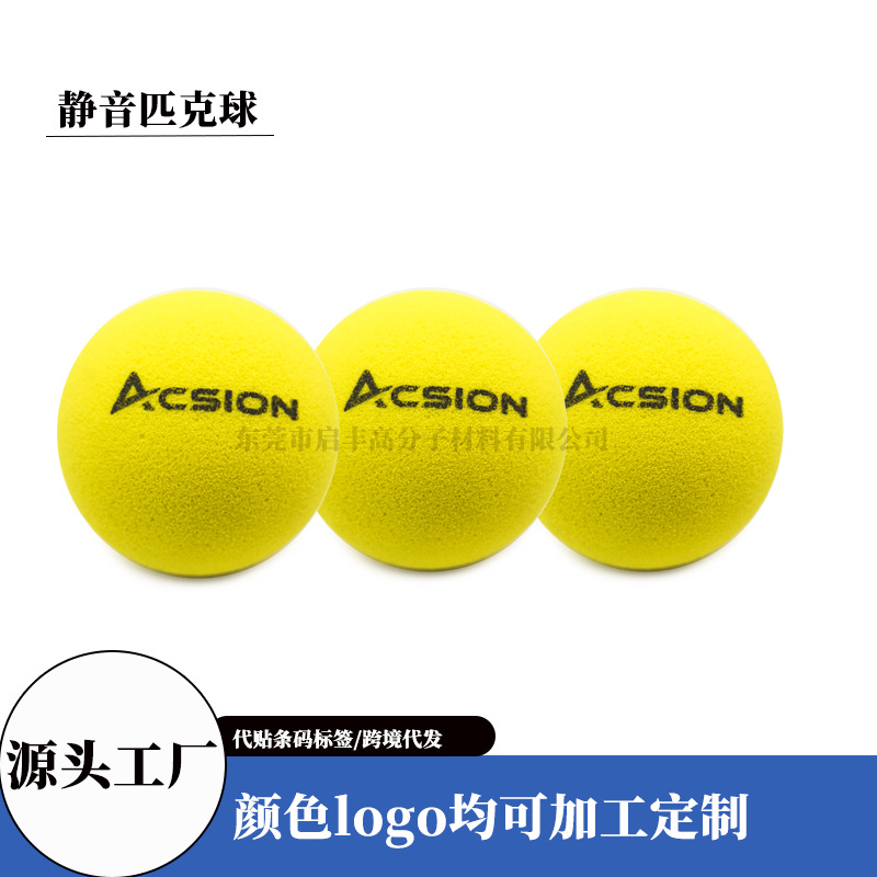 Spot 74mm Pu Foam Non-Disturbing Silent Pickleball Indoor and Outdoor Entertainment Printable Logo