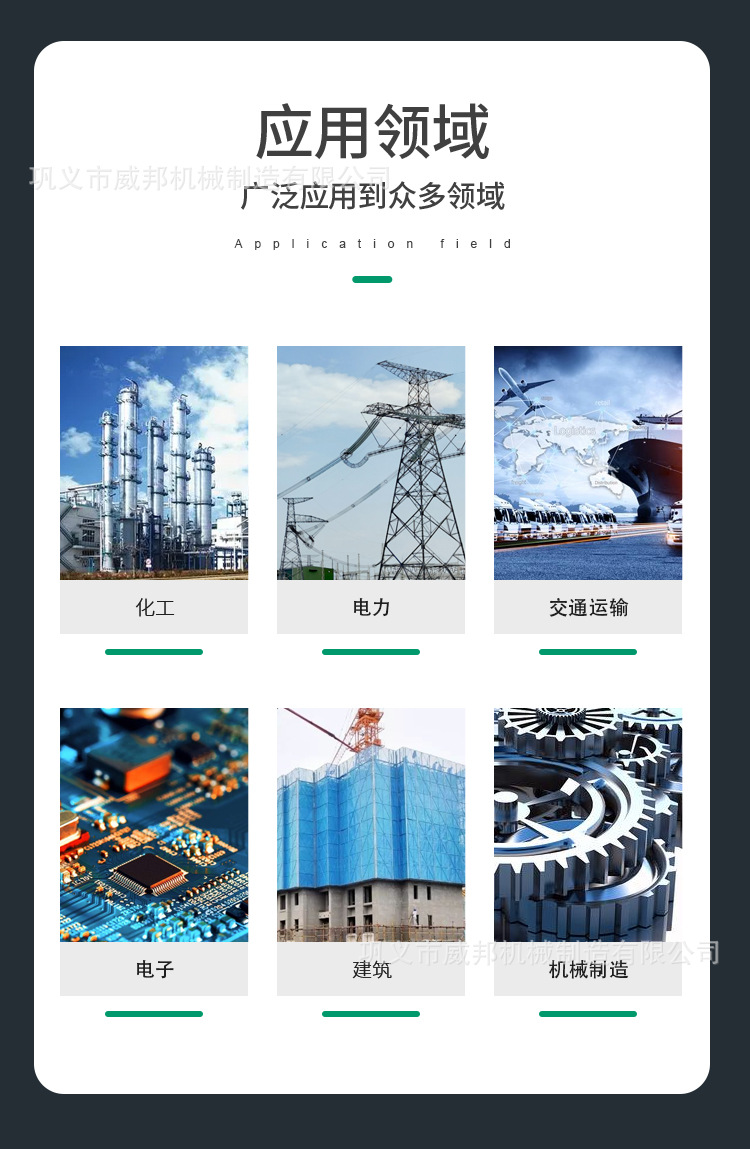 电解铜设备 (5).jpg