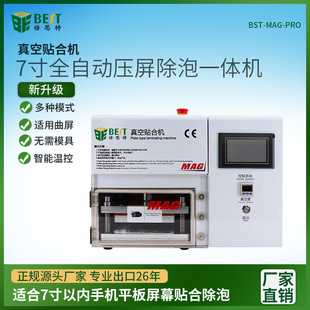 ��˼�� 5��1�w����N�ϙC �๦�ܳ��ݿՉ��C OCA�����C�����N�ϙC