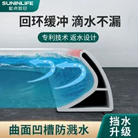 Ванная водонепроницаемая полоса Ванная водонепроницаемая полоса душевая комната силиконовая столешница Туалет самоклеящаяся водонепроницаемая полоса