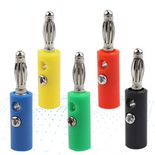 4MM灯笼插头 灯笼头 灯笼型/四页型 测试插头 接线柱功放插头