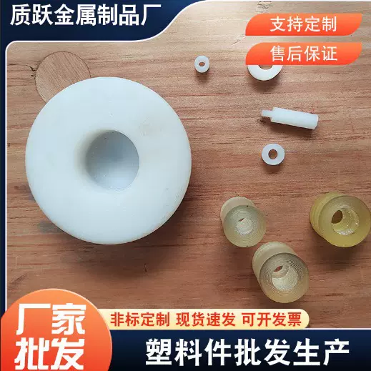 CNC数控车床加工塑胶零件配件POM赛钢尼龙塑胶PVDF套 轴定 制加工