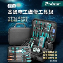 Pro`skit/PK-710KH ߼늹S޹߽M(33M)늾S޽M