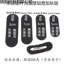 ˮ�ΙE�A����BB�A�������|Ƭ�o������Ƭ DIYë���l�A�Ʒ����