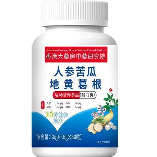 人参苦瓜地黄葛根36g正品现货抖音快手拼多多电商爆款|undefined