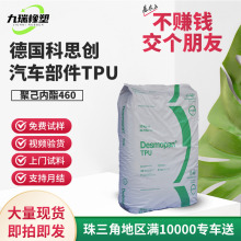 ˼460ĥtpu۰ˮS⚤z|ܛzl