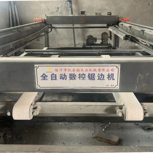 �D׌ 4x8���Ԅ��߅�C���R�ʄP�衿2022��a���L߅�p�Ƭ