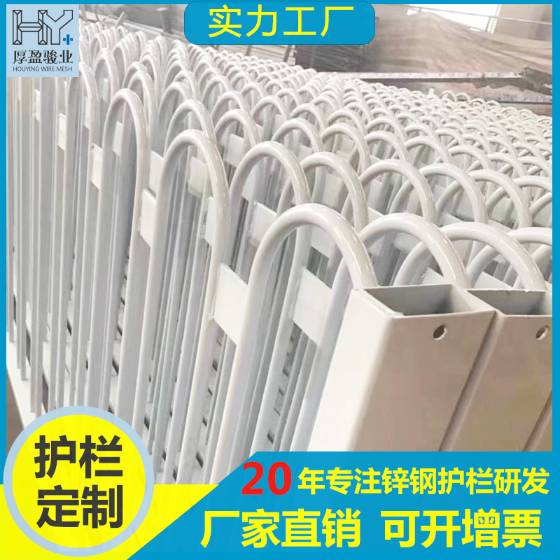 市政道路护栏网隔离栏 城市交通人车分流隔离栏u型京式护栏网批发