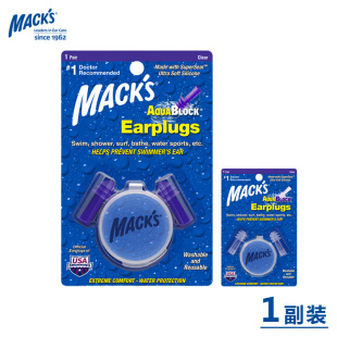 American Macks Silicone Earplugs for Sleeping, Special Soundproof Sleep, Student Noise Reduction and Anti-Noise Dormitory Super Strong
